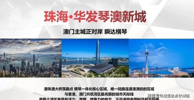 新澳2025年最新消息深度解析，新澳2025年最新消息全面深度解析