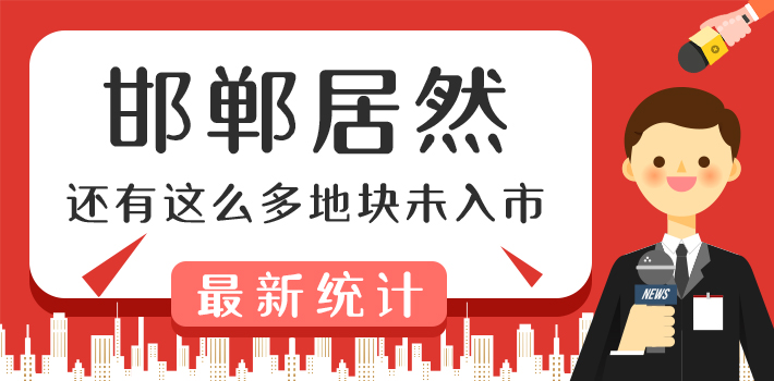 邯鄲信息港首頁(yè)，城市信息的匯聚之地，邯鄲信息港首頁(yè)，城市信息匯聚的門(mén)戶(hù)