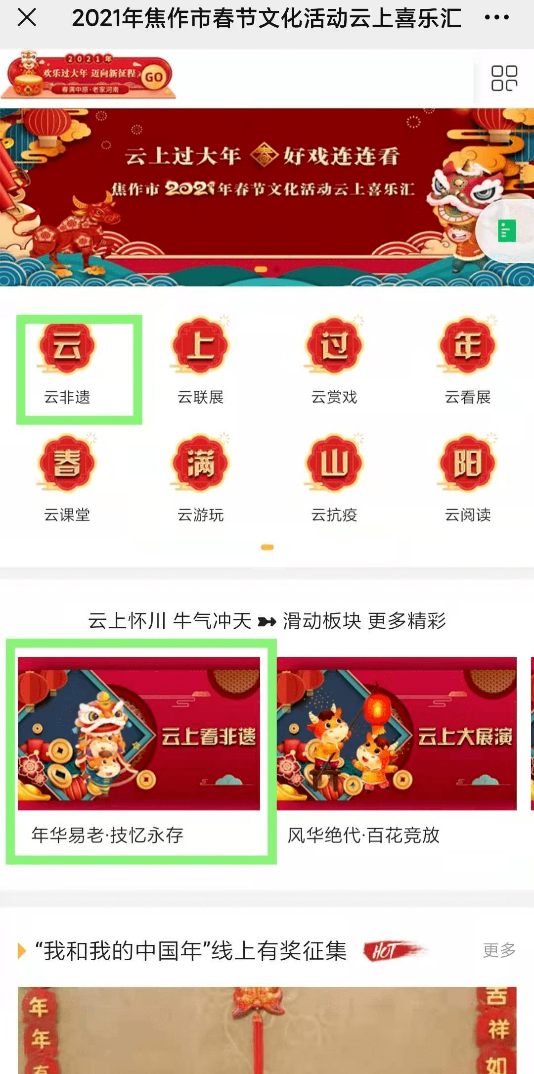 焦作百姓網(wǎng)，招聘與求職的交匯點(diǎn)，焦作百姓網(wǎng)，招聘與求職的交匯平臺(tái)