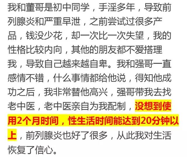 男人怎樣讓自己的腎功能強大，男人如何增強腎功能，方法與秘訣