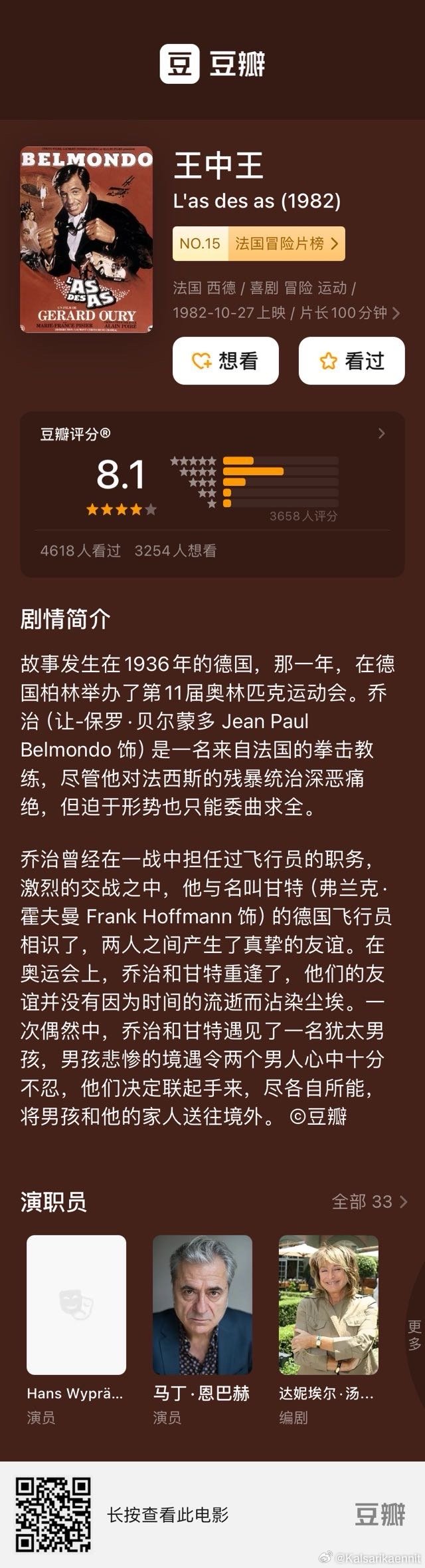 王中王222期指一生肖，探尋背后的故事與寓意，探尋生肖背后的故事與寓意，王中王222期揭曉一生肖秘密