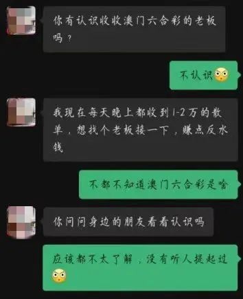 澳門六和彩最快開獎，警惕背后的風(fēng)險與違法犯罪問題，澳門六和彩背后的風(fēng)險與違法犯罪問題需警惕