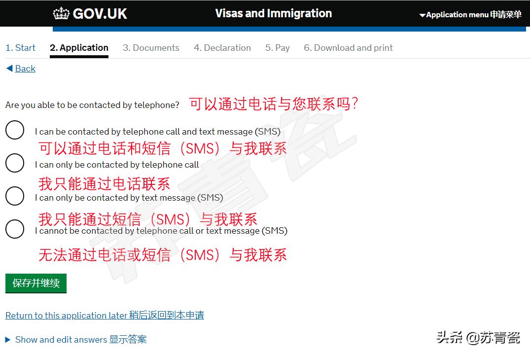 英國(guó)旅游簽證，探索英國(guó)的必備指南，英國(guó)旅游簽證，探索英國(guó)的必備攻略