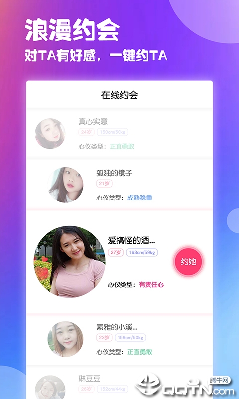 樂源家庭交友app，連接親情，拓寬社交圈子，樂源家庭交友app，親情連接，社交圈子拓寬的橋梁