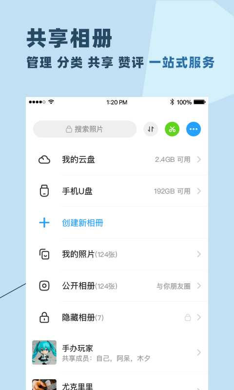 手機(jī)聊天軟件app，連接世界的橋梁，手機(jī)聊天軟件app，全球溝通的橋梁