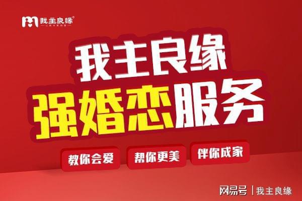 一線姻緣老年交友網(wǎng)站，打造您的首選社交平臺(tái)，一線姻緣老年交友網(wǎng)站，首選社交平臺(tái)，打造您的緣分之旅