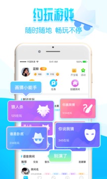 探索現代社交，能約出來玩的App的魅力與影響，現代社交App的魅力與影響，探索約玩新體驗