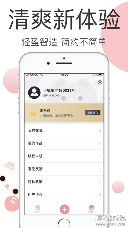 世紀(jì)佳緣個(gè)人登錄版app，探索現(xiàn)代婚戀交友的新紀(jì)元，世紀(jì)佳緣個(gè)人登錄版app，現(xiàn)代婚戀交友新紀(jì)元探索平臺(tái)