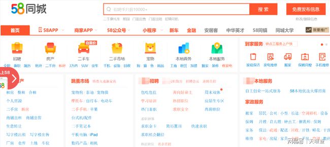 北京58同城招聘信息，探索職業(yè)發(fā)展的黃金門戶，北京58同城招聘信息，職業(yè)發(fā)展的黃金門戶探索