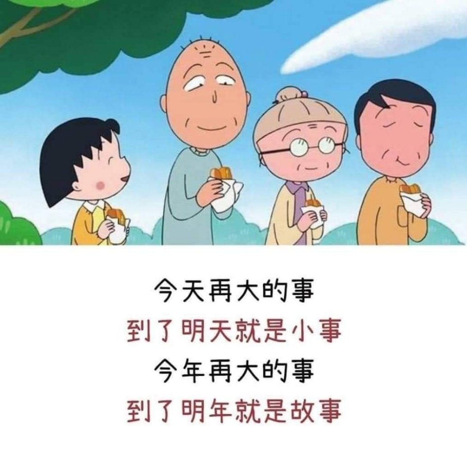 情感小故事，遇見溫暖的光，情感小故事，遇見溫暖的光明