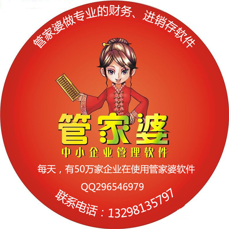 管家婆的老家，一段關(guān)于數(shù)字與情感的交織故事，管家婆的老家，數(shù)字與情感的交織傳奇