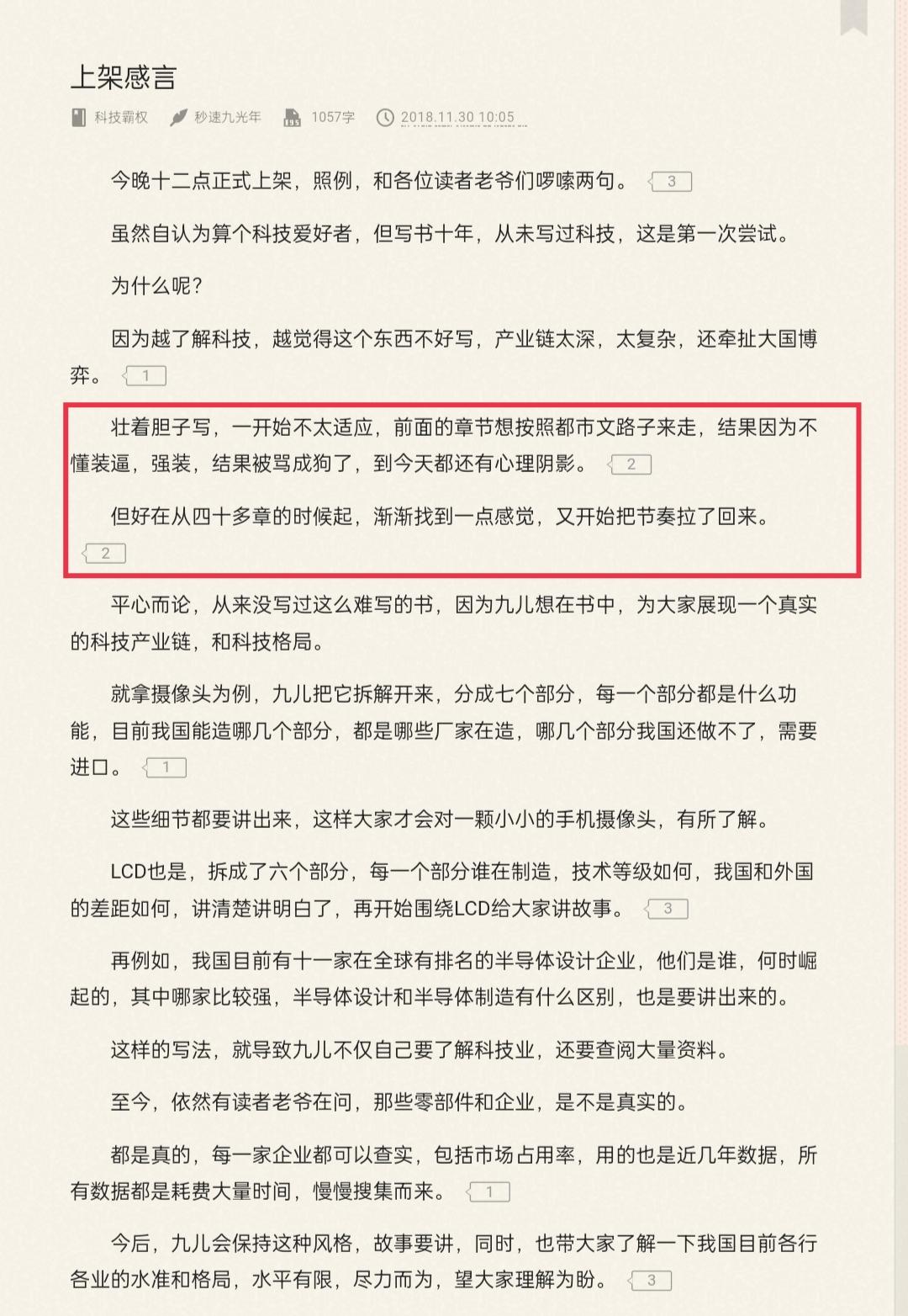 婚戀小說，探索愛情與婚姻的多維面貌，婚戀多維面貌，愛情與婚姻的深度探索小說