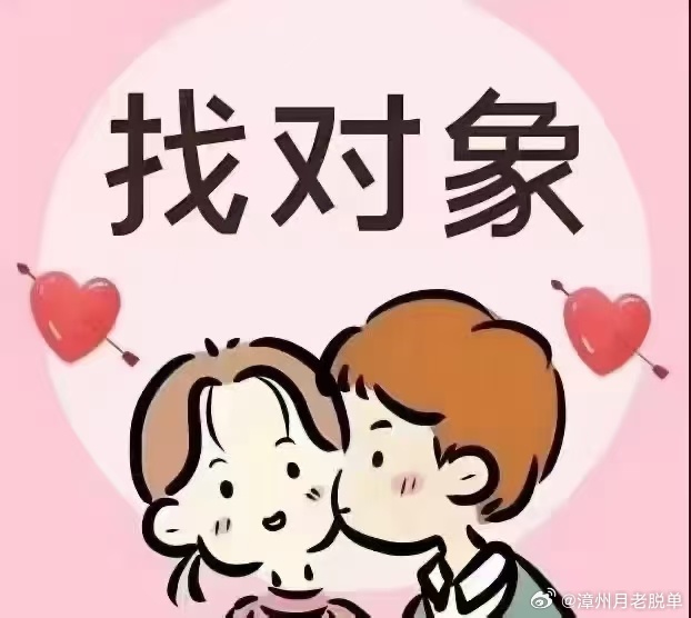 免費(fèi)找對(duì)象，新時(shí)代下的新型婚戀模式探索，免費(fèi)找對(duì)象，新時(shí)代婚戀模式的探索與挑戰(zhàn)