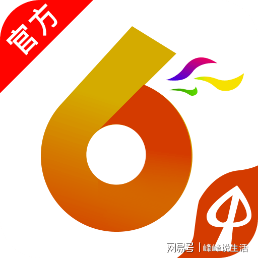 警惕虛假信息，新澳門49碼六開彩開獎(jiǎng)結(jié)果查詢背后的風(fēng)險(xiǎn)與挑戰(zhàn)，警惕虛假信息，新澳門49碼六開彩開獎(jiǎng)結(jié)果查詢的風(fēng)險(xiǎn)與挑戰(zhàn)