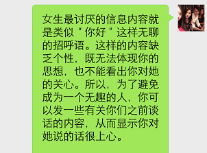 聊天技巧與幽默，如何巧妙追女孩子話題，聊天高手必備，追女孩子的技巧與幽默之道