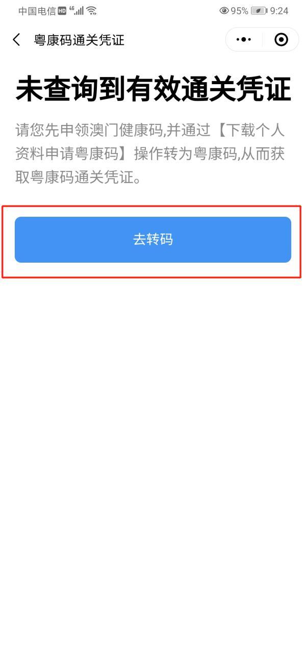 關(guān)于新澳門一碼一碼100準確性的探討——揭示背后的風險與真相，探討新澳門一碼一碼的真實性，風險與真相揭秘