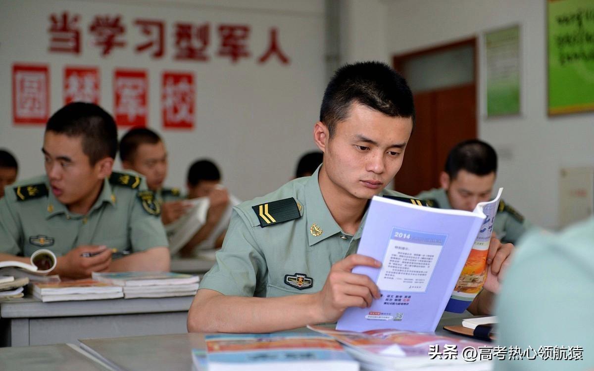 長遠視角，軍校與警校的比較分析，軍校與警校比較分析，從長遠的視角看差異與共性