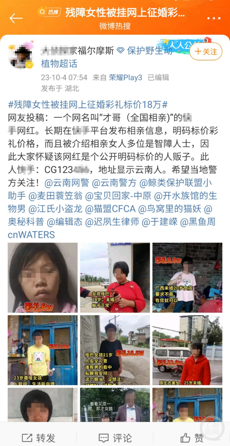 云南女士征婚啟事，百姓網(wǎng)牽線，尋找真愛之旅，云南女士百姓網(wǎng)征婚啟事，真愛之旅啟程，尋找命中注定的人