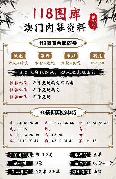 澳門管家婆100%精準(zhǔn)，揭秘其背后的秘密與真相，澳門精準(zhǔn)管家婆背后的秘密與真相揭秘