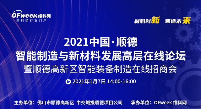 順德人BBS論壇首頁(yè)——網(wǎng)絡(luò)中的順德聲音，順德人BBS論壇首頁(yè)，網(wǎng)絡(luò)中的順德之聲