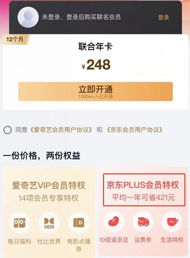 揭秘421頁內容截圖背后的故事，揭秘421頁內容截圖背后的真相