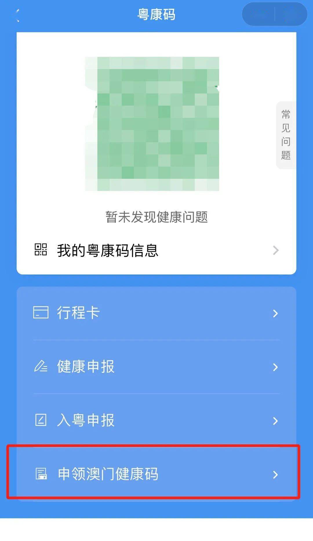 關于新澳內部碼網址的探討，風險與犯罪問題，新澳內部碼網址探討，風險與犯罪問題解析