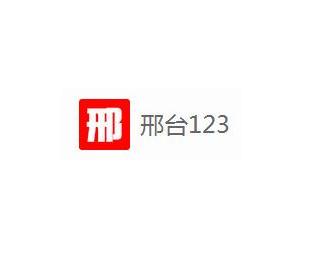 邢臺(tái)123交友信息平臺(tái)，連接心靈，共筑友誼之橋，邢臺(tái)交友信息平臺(tái)，心靈連接，友誼橋梁