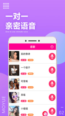 免費聊天約會App，探索現(xiàn)代社交的新領域，免費聊天約會App，現(xiàn)代社交新領域探索