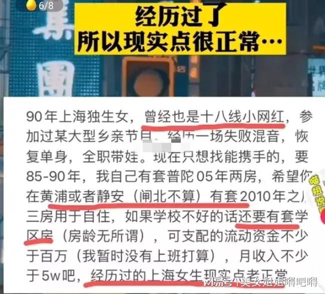 探索二婚征婚網(wǎng)站的世界，尋找幸福的多元渠道，二婚征婚網(wǎng)站，探索幸福多元渠道之旅