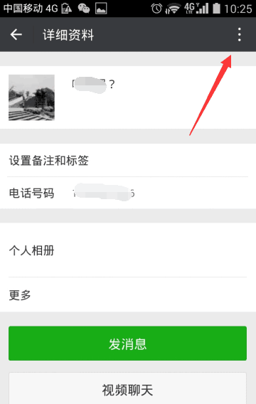 男鴨微信接單攻略，如何巧妙拓展業(yè)務(wù)與提升效率，男鴨微信接單攻略，業(yè)務(wù)拓展與效率提升秘籍