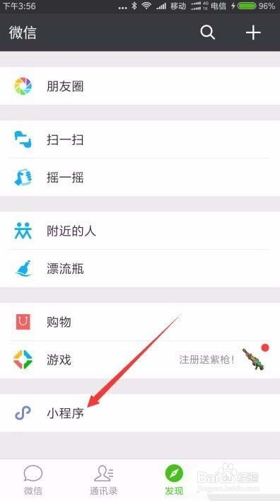 微信附近的人約，社交新風(fēng)尚還是潛在風(fēng)險？，微信附近的人約，社交新風(fēng)尚還是潛在風(fēng)險？探討現(xiàn)代社交現(xiàn)象的挑戰(zhàn)與風(fēng)險。