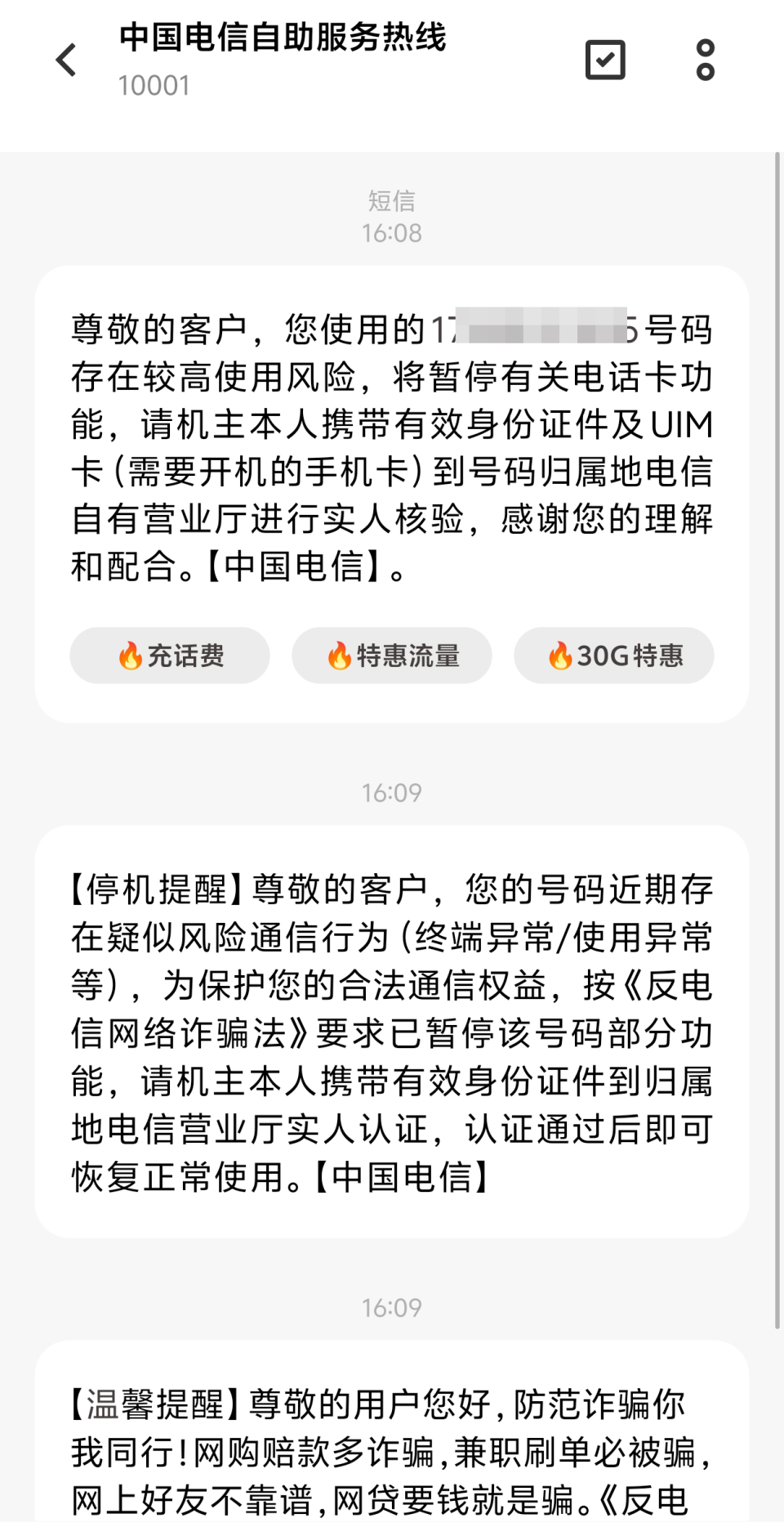 聲訊聊天與情感熱線電話，連接心靈的新橋梁，聲訊聊天與情感熱線，心靈連接的新橋梁