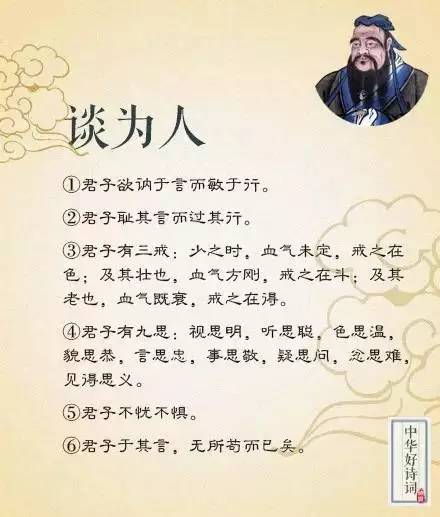 交友之道，名言啟示與人生感悟，交友之道，名言啟示與人生感悟探索