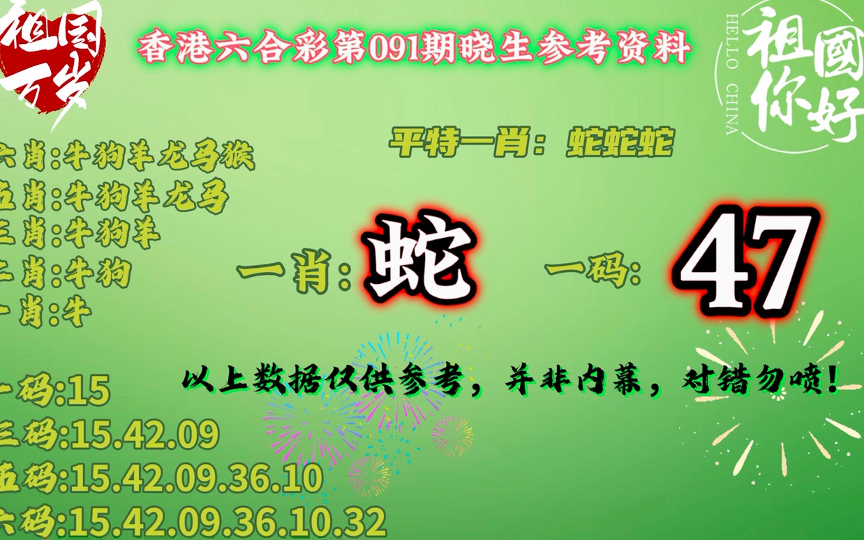 一肖一碼澳門開獎(jiǎng)結(jié)果，探索與解析，澳門開獎(jiǎng)結(jié)果解析，一肖一碼探索揭秘