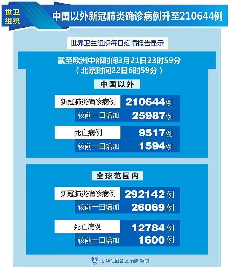 新澳24年088期資料深度解析，新澳24年088期資料深度剖析報(bào)告