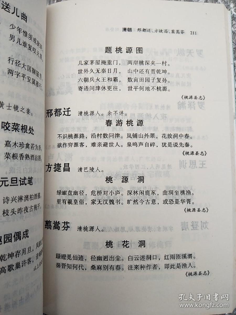 內(nèi)部資料的三中三準，探究其真實性與價值，內(nèi)部資料三中三準真實性及價值探究