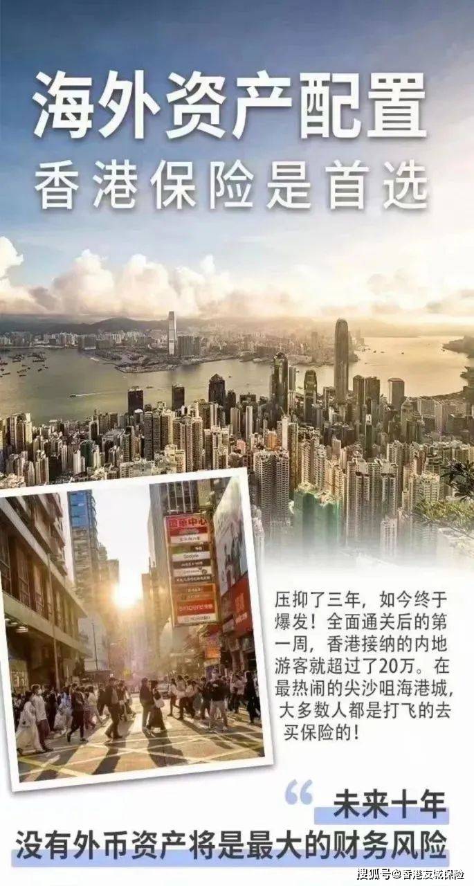 香港正宗六寶典資料大全眼觀六路——揭秘香港文化精粹與智慧之源，揭秘香港文化精粹與智慧之源——香港正宗六寶典資料大全眼觀六路