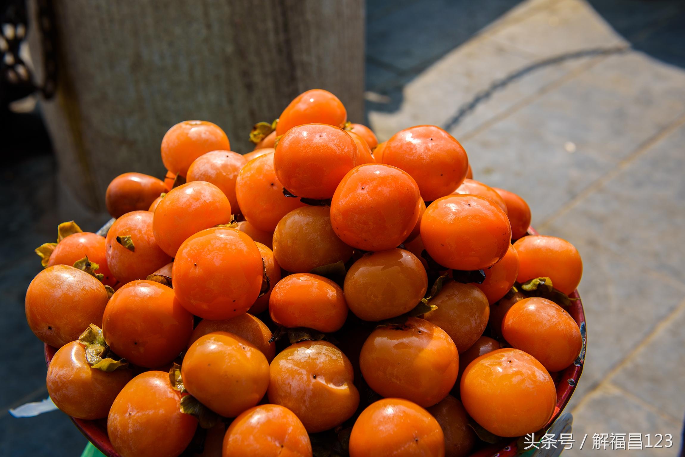 柿子的營養(yǎng)價(jià)值及功效與作用，柿子的營養(yǎng)價(jià)值與功效全解析