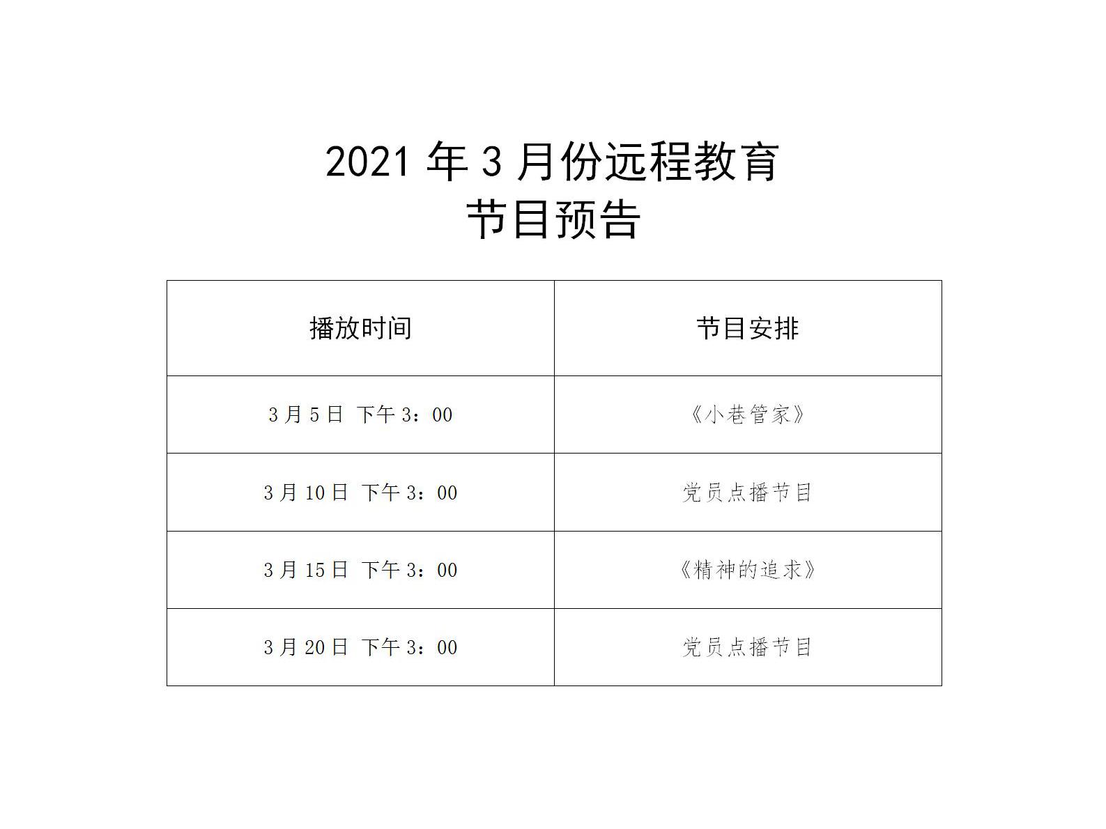 白小姐三肖三期必出一期開獎(jiǎng)2023，揭秘彩票神話與理性參與，揭秘彩票神話，白小姐三肖三期必出一期開獎(jiǎng)背后的真相與理性參與建議（2023）