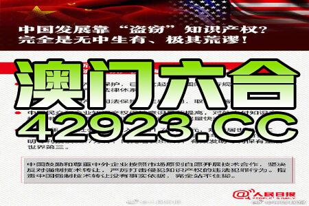 新澳2025年精準(zhǔn)三中三戰(zhàn)略展望，新澳2025年三中三戰(zhàn)略展望