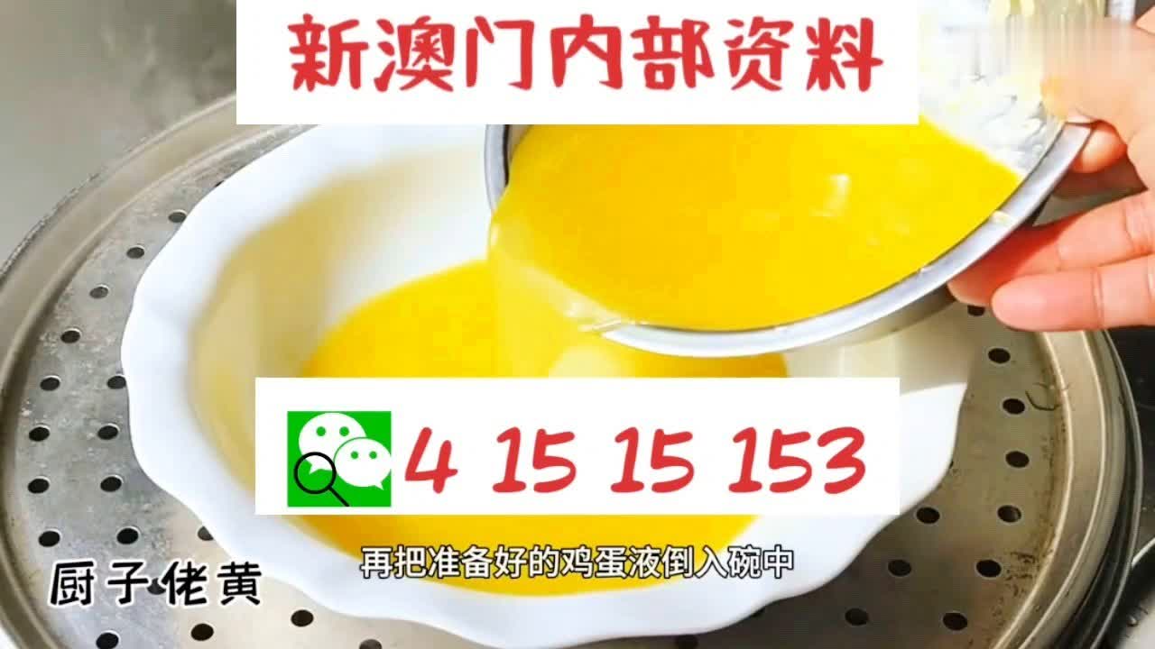 澳門九點半最快開獎論壇——警惕網(wǎng)絡賭博犯罪風險，澳門九點半最快開獎論壇需警惕，網(wǎng)絡賭博犯罪風險警告