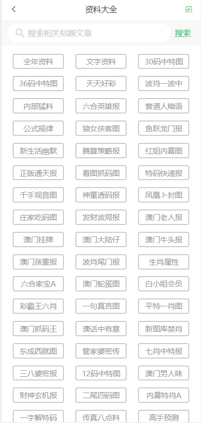 澳門天天六開彩正版澳門，揭示背后的犯罪問題，澳門天天六開彩背后的犯罪問題揭秘