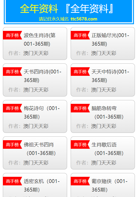 探索2025年天天彩免費(fèi)資料的無限可能，探索2025年天天彩免費(fèi)資料的無限潛力