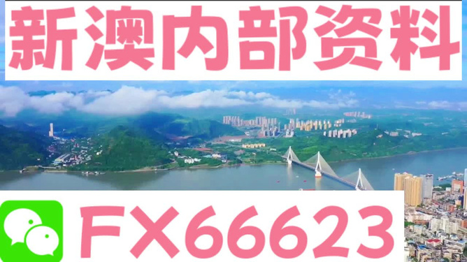 新澳全年免費(fèi)資料大全，探索與收獲，新澳全年免費(fèi)資料大全，探索之旅與收獲的時(shí)刻