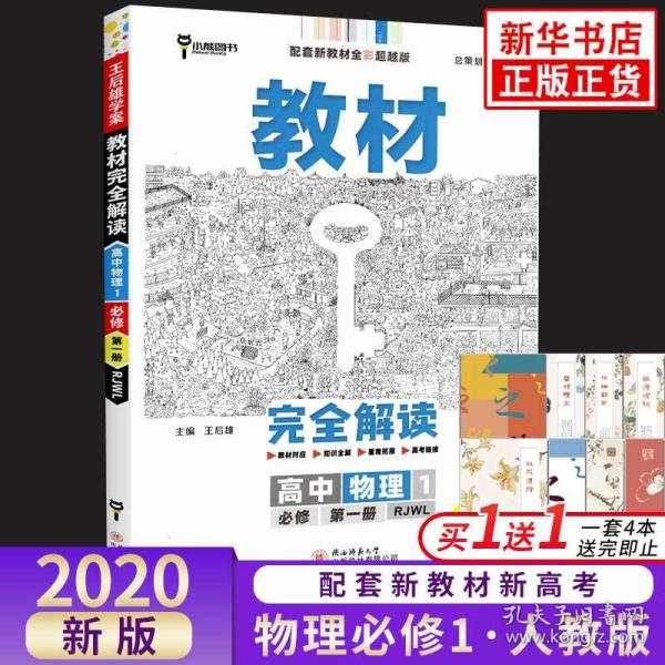 澳門正版資料大全——探索2021年的無限可能，澳門正版資料大全，探索2021年無限可能性的奧秘