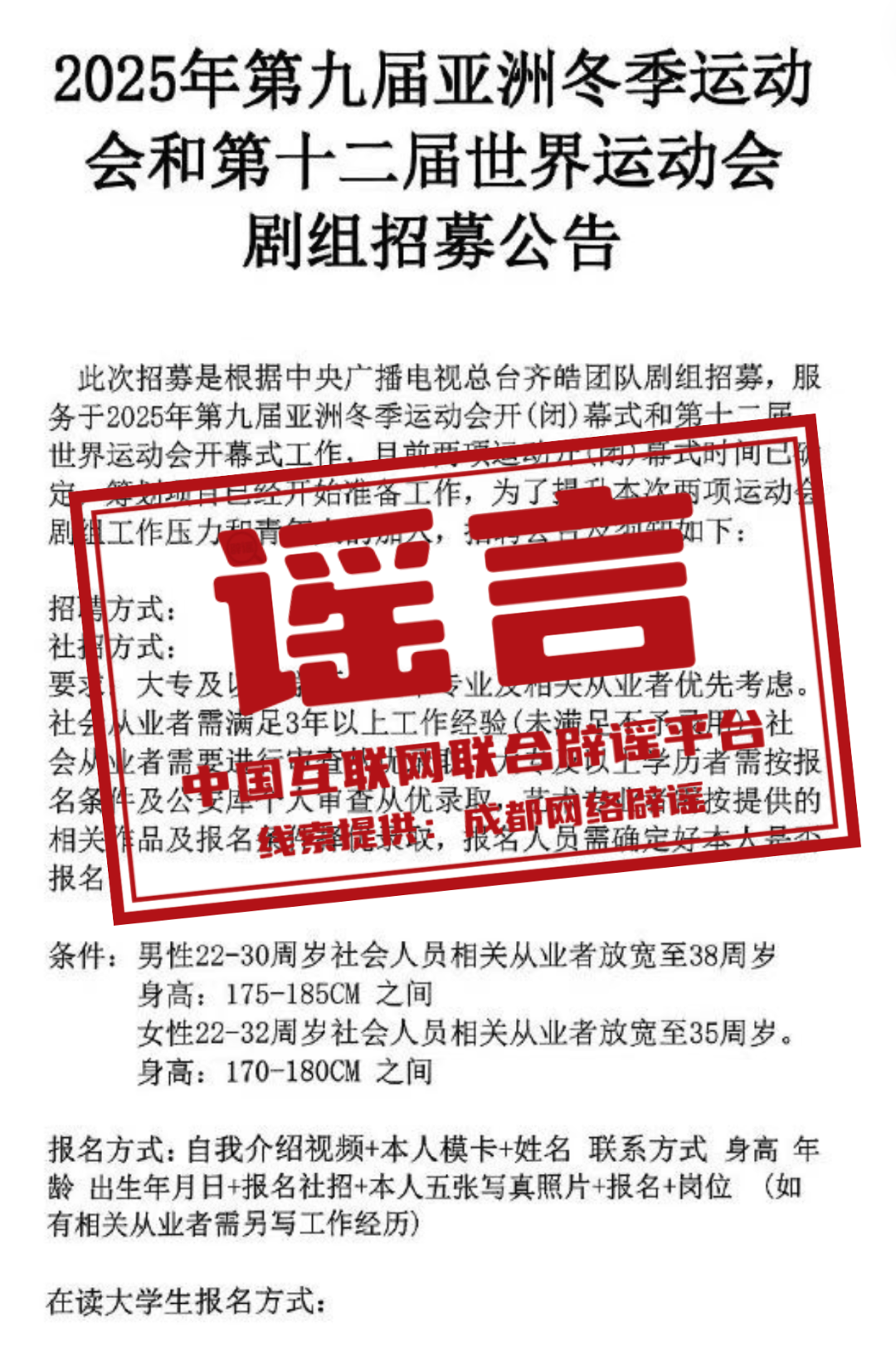 澳門今晚特馬——探索未來的繁榮與機遇（虛構(gòu)文章，僅供娛樂），澳門未來繁榮與機遇的探索（虛構(gòu)文章，僅供娛樂）