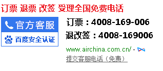 民航在線機(jī)票預(yù)訂，便捷、高效與未來(lái)的展望，民航在線機(jī)票預(yù)訂，便捷高效之旅與未來(lái)展望