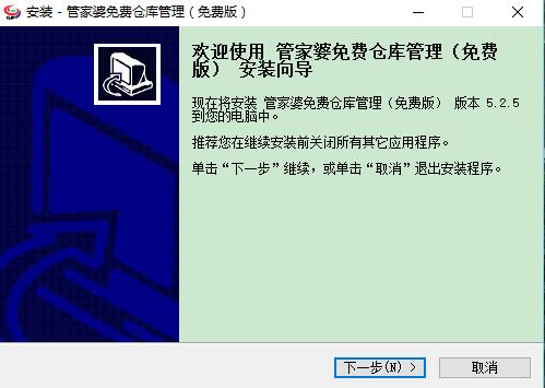 正版管家婆軟件，企業(yè)管理的得力助手，正版管家婆軟件，企業(yè)管理的最佳伙伴