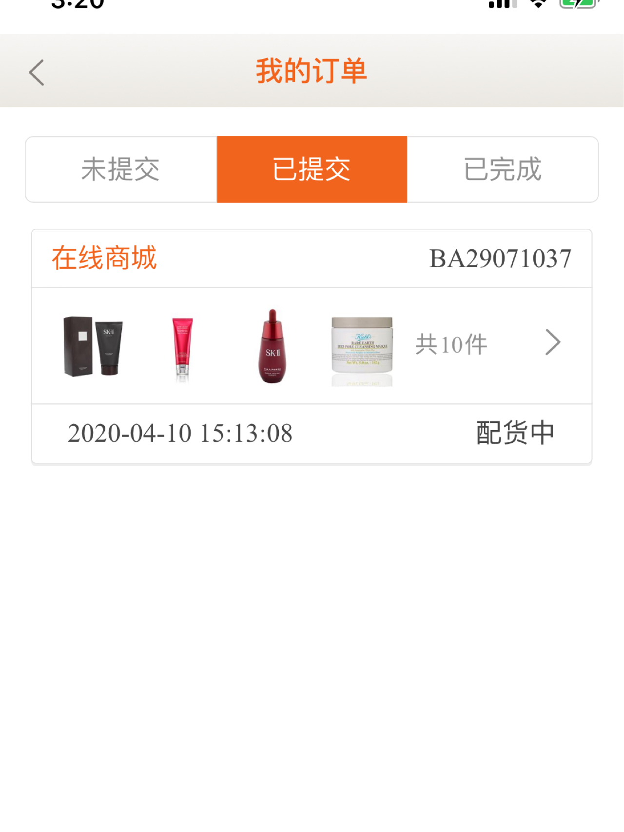 日上免稅店官網(wǎng)APP，一站式購物體驗與便捷服務(wù)的新時代典范，日上免稅店官網(wǎng)APP，一站式購物與便捷服務(wù)的新時代典范