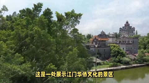 江門旅游景點(diǎn)哪個(gè)好玩的地方，深度探索江門的魅力所在，深度探索江門旅游景點(diǎn)，探尋魅力所在的好玩地方